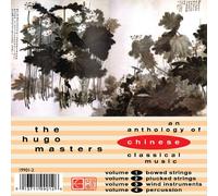 Various Hugo Masters Vol. 1-4 - An Anthology of Chinese Classical Music (CD)