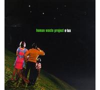 Various - Human Waste Project