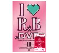 Various - I Love R & B 10th Year Anniversa