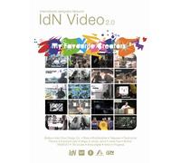 Various - Idn Video 2-My Favourite Creat