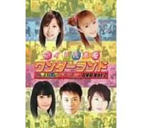 Various - Idol Seiyuu Wonderland Vol. 2