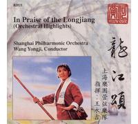 Audio Cd In Praise Of The Longjiang / Various (Orchestral Highlights)