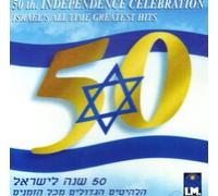 Various - Israel: 50th Independence Day