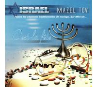 Various - Israel Mazel Tov