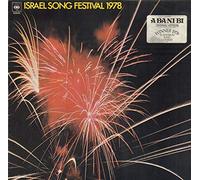 Various - Israel Song Festival 1978