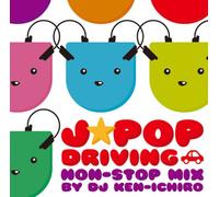 Various - J-Pop Driving-Non-Stop Mix By