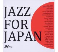 Various - Jazz for Japan