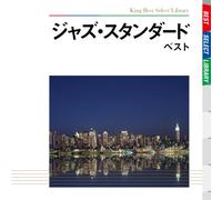 Various - Jazz Standards [Reissue]