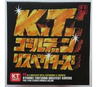 Various - K. T. Golden Returnes-Greatest C [Import]