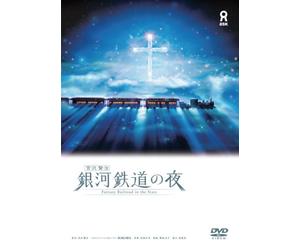 Various - Kenji Miyazawa: Night on the Ga