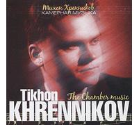 Various - Khrennikov: the Chamber Music