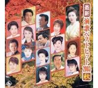 Various - King Enka Saishin Best Hit2003