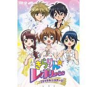 Various - Kirarin Revolution Final Stage
