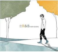 Various - Koi R & B J Pop Covers