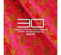 Various - Kokoro No Tomo