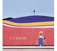 Various - Kokoro No Uta [2cd] [Import]