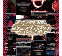 music from konami antiques/family computer vol 1