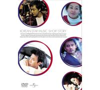 Various - Korean Star Music Short Story
