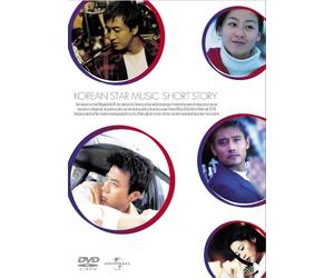 Various - Korean Star Music Short Story