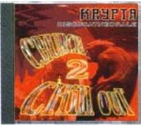 Various - Krypta Church Chill Out II