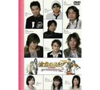 Various - La Corda d Oro: Primavera 2