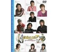 Various - La Corda d Oro: Variety Disc