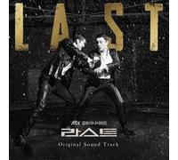 Various - Last O.S.T