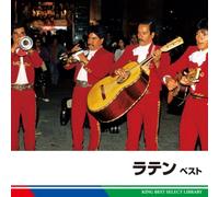 Various - Latin Best [Re-Issue]
