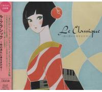 Various - Le Classique [Import]