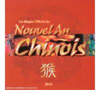 Various Le Disque Officiel Du 'nouvel (CD)