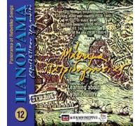 Various - Learning About Your Country