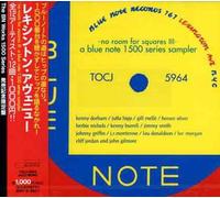 Various - Lexington Avenue No Room for S