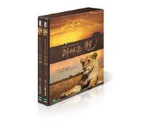 various - Lion Queen - Mbc Special (2 Disc) (Region Code : All) (Korea Edition)