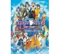 Various - Live Video Neo Romance Festa 8