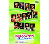 Various - Live Video Neo Romance Live 20