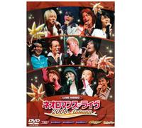 Various - Live Video Neo Romance: Live 20