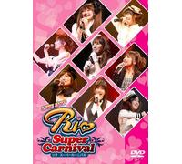 Various - Live Video Rio Super Carnival