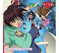 Various - Love Hina: Again