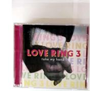 Various - Love Ring 3