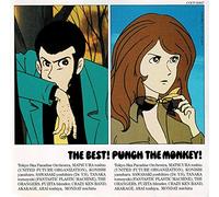 Various - Lupin the Best! Punch the Monk