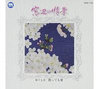 Various - Madobe No Joukei Dai 17 Shou C [Import]