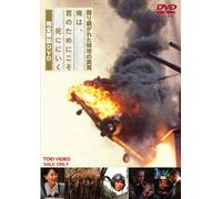 Various - Making of Ore Wa Kimi No Tame