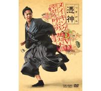 Various - Making of Tsukigami