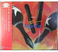 Various - Mambo Best Selection