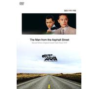 Various - Man from the Asphalt Street: Or