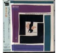 Man With the Golden Arm - Ost (frank Sinatra)