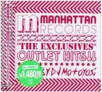 Various - Manhattan Records the Exclusiv