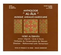 Various - Marokko/Anthologie Al-Ala