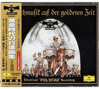 Various - Marschmusik der Goldenen Zeit