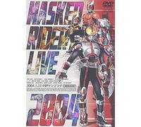 Various - Masked Rider Live 2004
